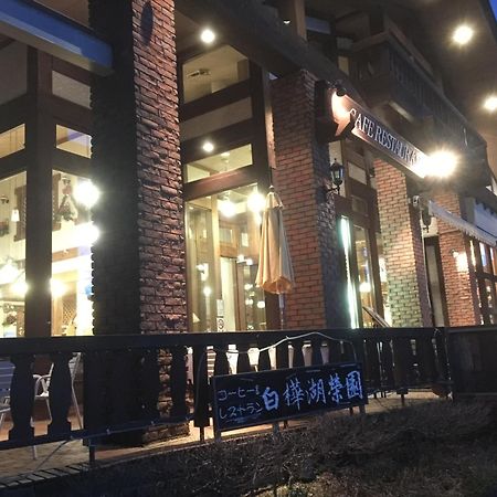白樺湖榮園 Hotel Chino Ngoại thất bức ảnh