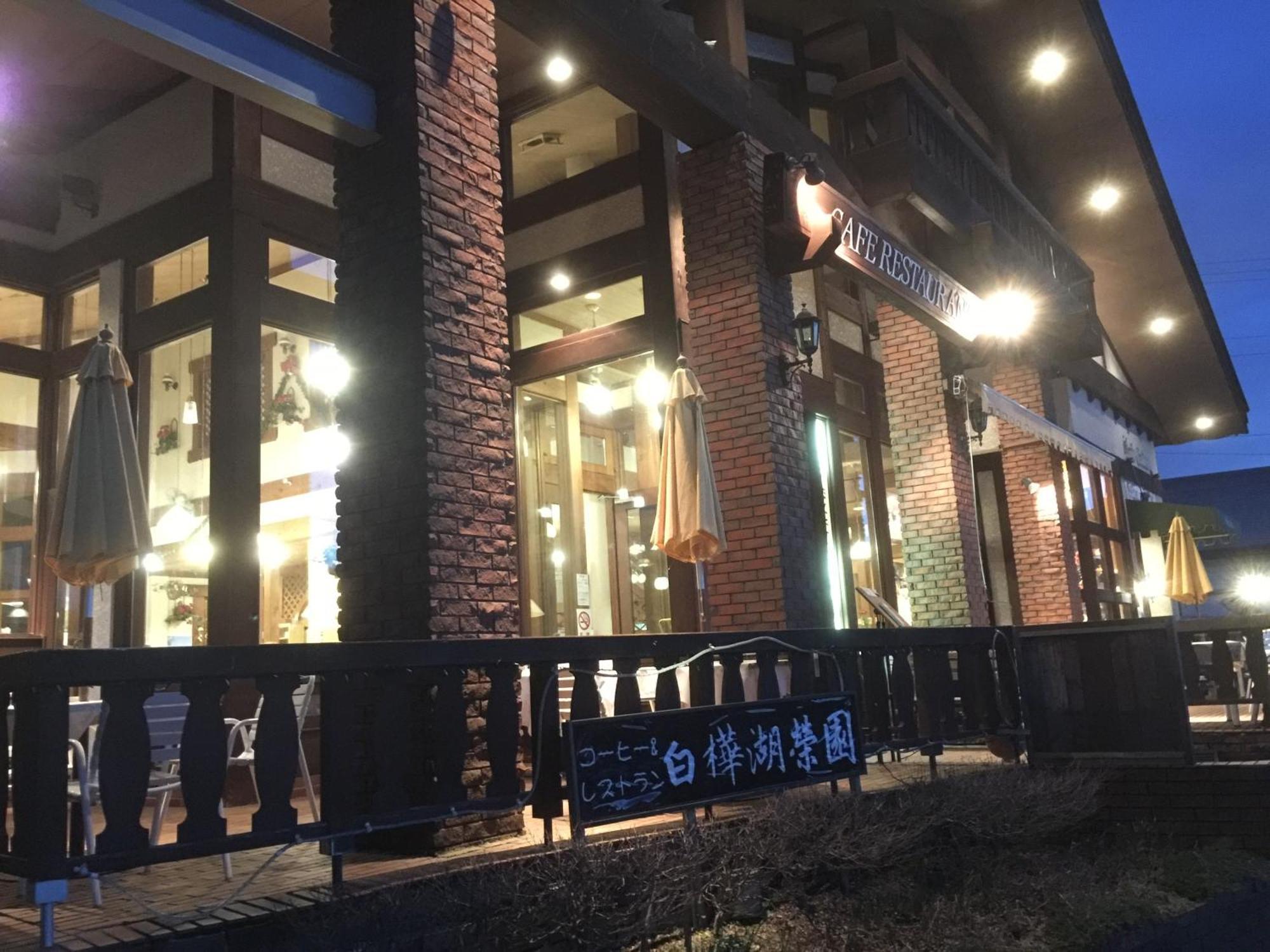 白樺湖榮園 Hotel Chino Ngoại thất bức ảnh