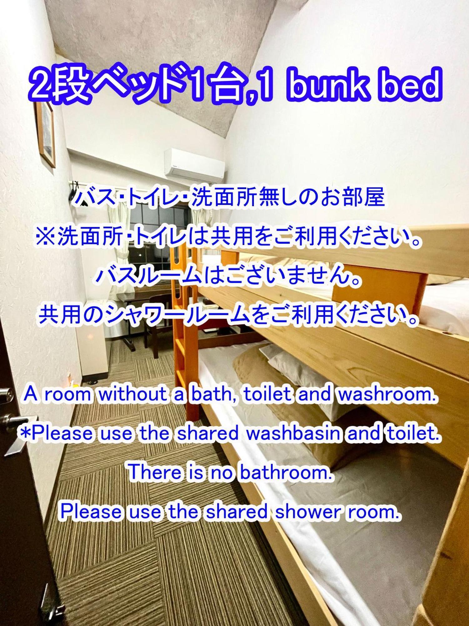 白樺湖榮園 Hotel Chino Ngoại thất bức ảnh